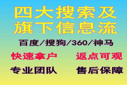 托管SEM竞价效果评估：如何衡量广告投放效果